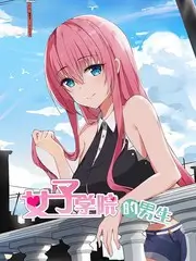 慢下来的日子 下饭综艺免费在线观看