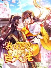 厨房里的诗 美食综艺高清在线观看