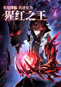 纸鸢纪年 漫画改编动漫在线观看